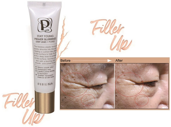 코코영 스테이영 프라이머 /주름기능성제품