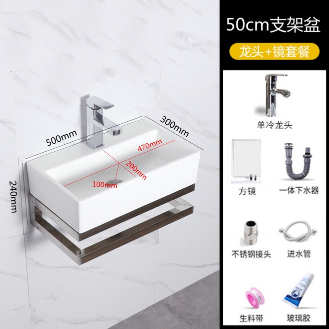 掛牆式迷你洗手盆櫃組合 小戶型衛生間陽台陶瓷洗臉盆 方形簡易, B款【純白】單冷全套+方鏡