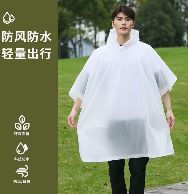 good 雨衣三合一戶外徒步成人全身防暴雨男女款加厚一體式便攜雨披