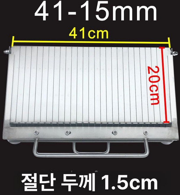 버터 스팸 슬라이서 배플 채칼 커팅기 소시지 묵칼 업소용 두께 커터기, 1개, 41-15mm 두꺼운 표준칸막이포함