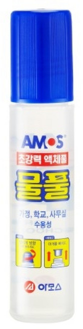 아모스 초강력 물풀, 50ml, 3개