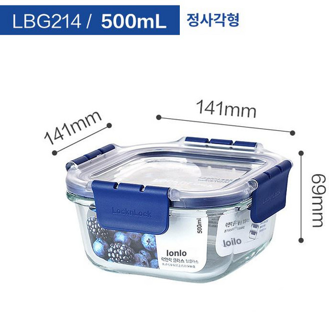 유리 보관함 식품 보관 박스 진공 밀폐 과일 도시락 냉장고용, 1개