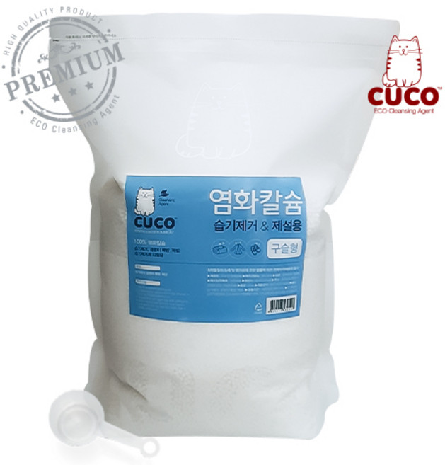 한내음 CUCO 염화칼슘 구슬형 (리필용), 5kg, 1개