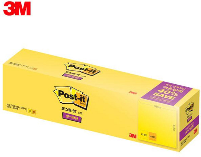 문구사무/포스트-잇(622SSN-20A 대용량팩/3M)