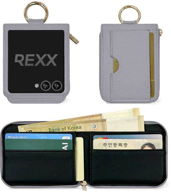 렉스지퍼링 플립 다이어리 케이스