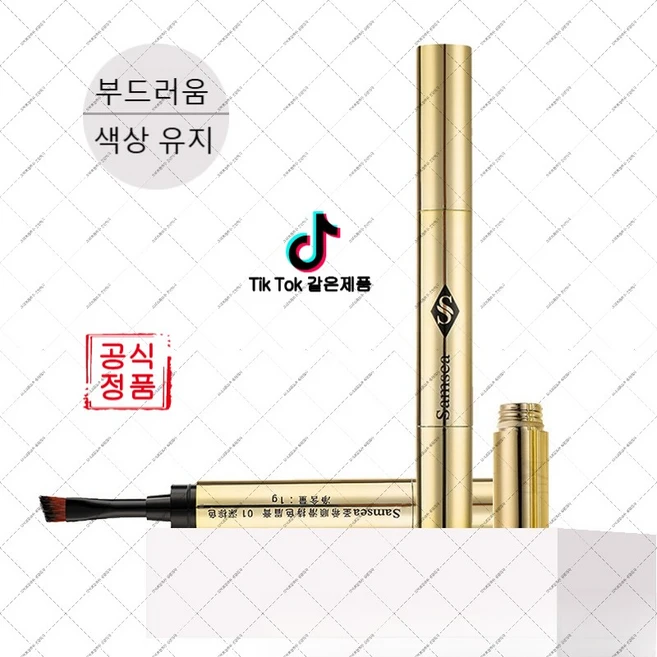 baofu-165 아이브로우 파우더 젤 3D 와일드 브로우 워터프루프 땀방지 풍성한 (오비트플로우 유한회사 Co. Ltd.), 01#짙은 갈색 - 쿠팡