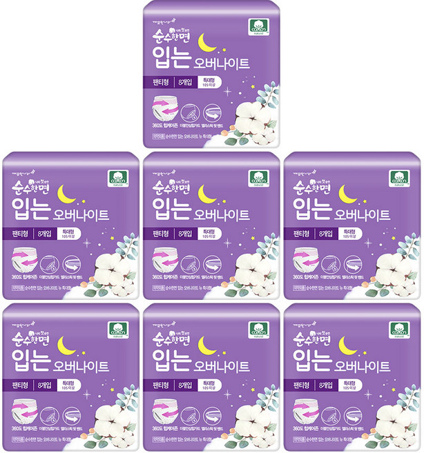 순수한면 입는 오버나이트 중대형, 특대형, 8개입, 7개