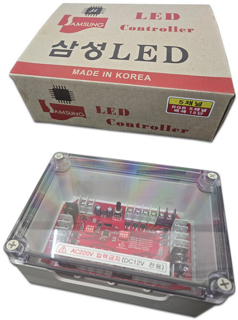 삼성 LED 컨트롤러 RGB 백색 5채널 대형 DC 12V 24V, 1개, 기타색