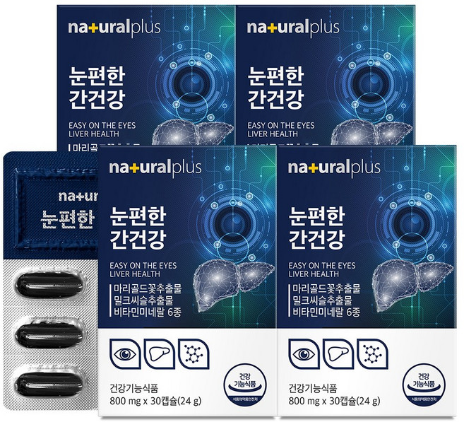 내츄럴플러스 눈편한 간건강 / 루테인 밀크씨슬 비타민 미네랄 6종, 30정, 4박스