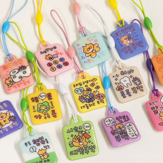 주스 부적키링 32종, 색상, 치아튼튼 부적