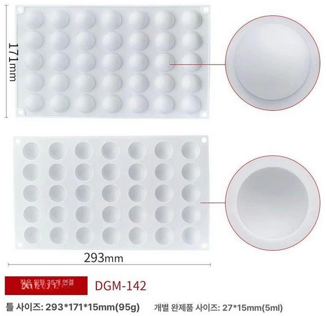 베이킹틀 푸딩 실리콘틀 베이킹 머핀 원형 DIY 컵모양