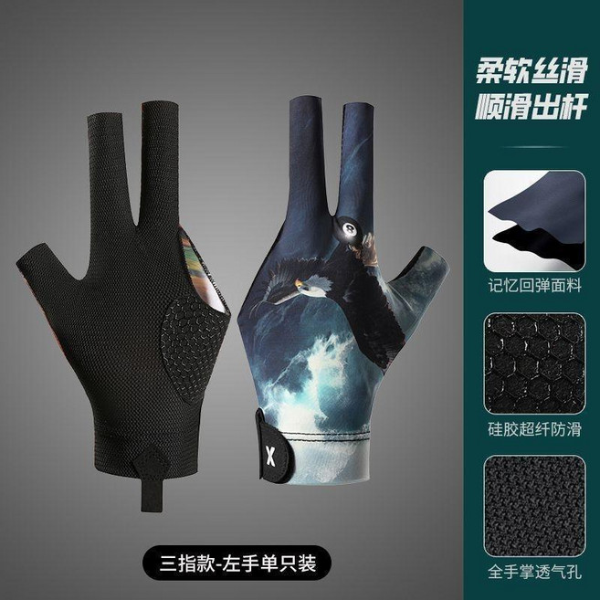 專業三指檯球手套 透氣防滑, 左手三指雄鷹, 1個