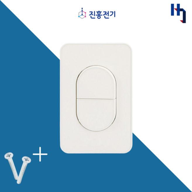 진흥전기 J시리즈 화이트 단로 1로 2구 스위치 가정용 주방 거실 화장실 인테리어 스위치