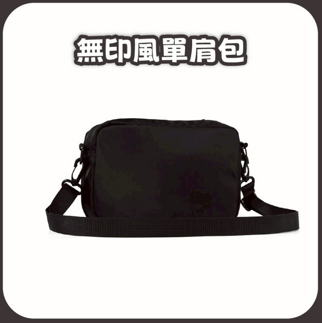 簡約無印風男士單肩斜背包 多層大容量防潑水牛津布包 實用耐用, 簡約無印風單肩包