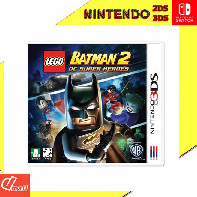 닌텐도 3DS 배트맨 2 DC 슈퍼 히어로즈 새제품