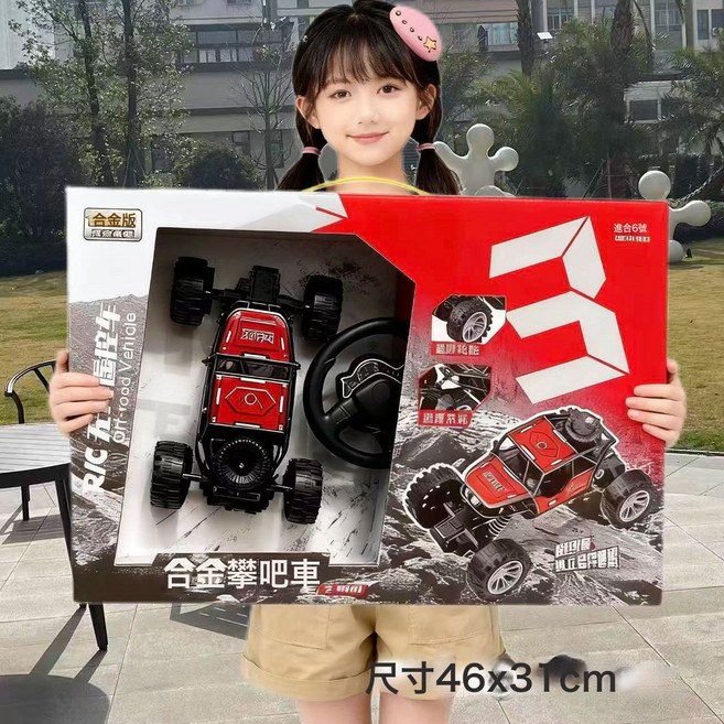 男孩玩具遙控車玩具大禮盒男兒童玩具無線跑車漂移車, 1個, 合金越野車二通遙控