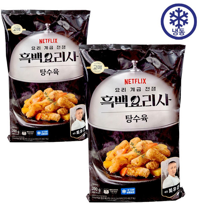 흑백요리사 최유강 셰프 탕수육, 390g, 2개