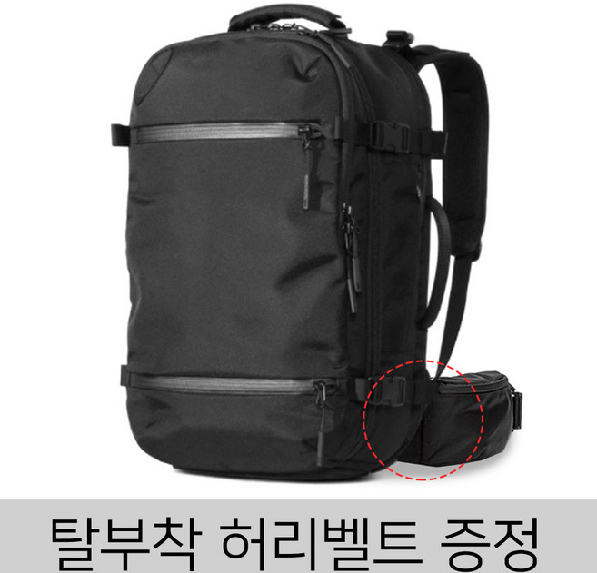 대용량 확장 여행용 백팩 운동 헬스 캠핑 아웃도어 다용도 초경량 멀티 가방 +허리벨트 증정