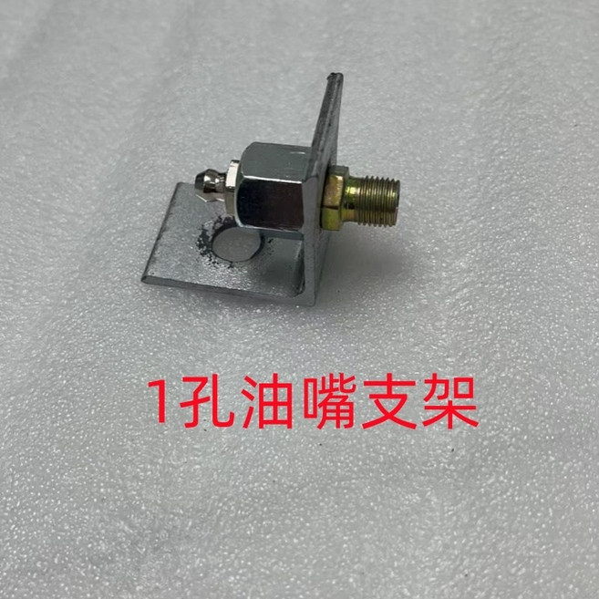 구리스 니뿔 연장 호스 튜브 노즐호스 피팅 확장 부속품, R.1홀 중앙 지지대
