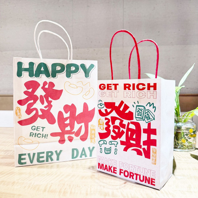 新年快樂紙袋, 小號,發財紙袋, 10個
