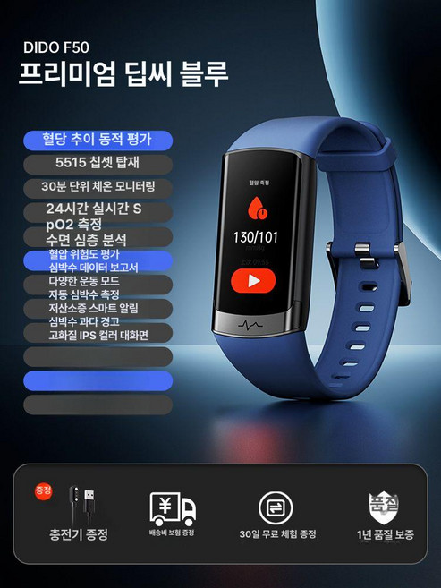 핏빗 차지6 Fitbit, 기본 반지 사이즈, C