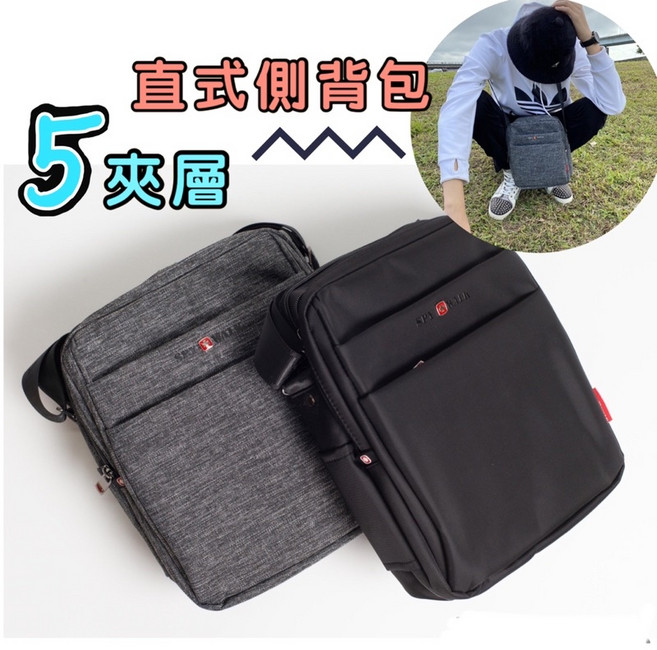 SPYWALK 直式側背包 5 夾層, 黑色