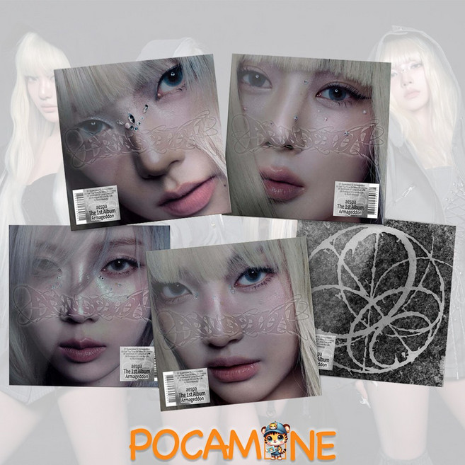 [필름탑로더증정]에스파 앨범 아마겟돈 마이파워 버전 슈퍼노바 정규1집 aespa armageddon supernova my power ver, 지젤