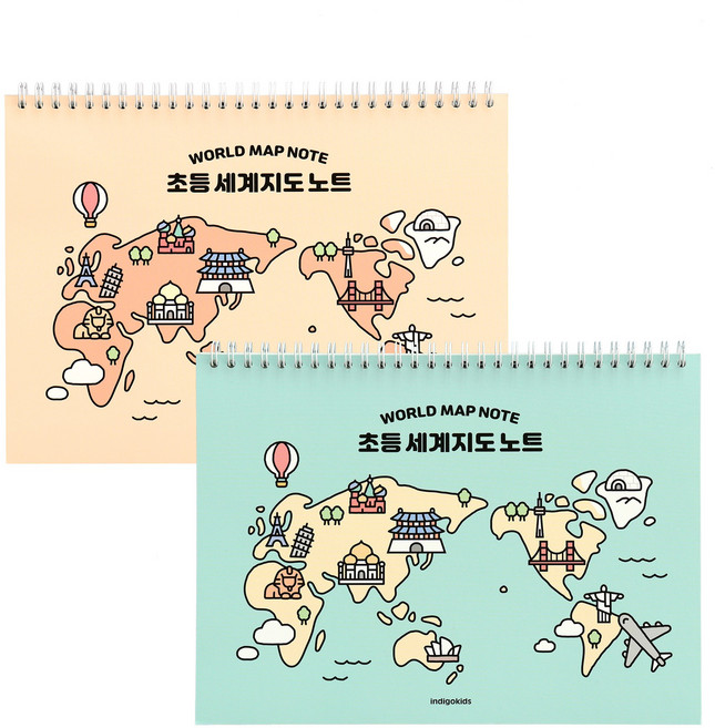 2SET 초등 세계지도 노트 (스프링 120g 내지), 민트+옐로우, 2개