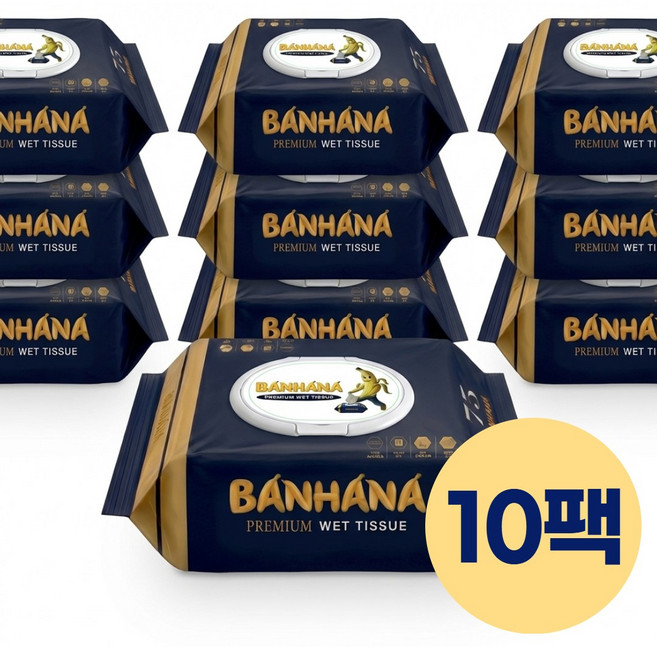 반하나 75gsm 블루는 물티슈 70매 10팩 캡형, 10개, 75g