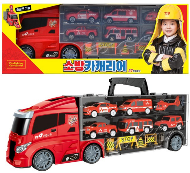 씽크 소방카 캐리어 소방차 자동차 장난감 완구 남아용
