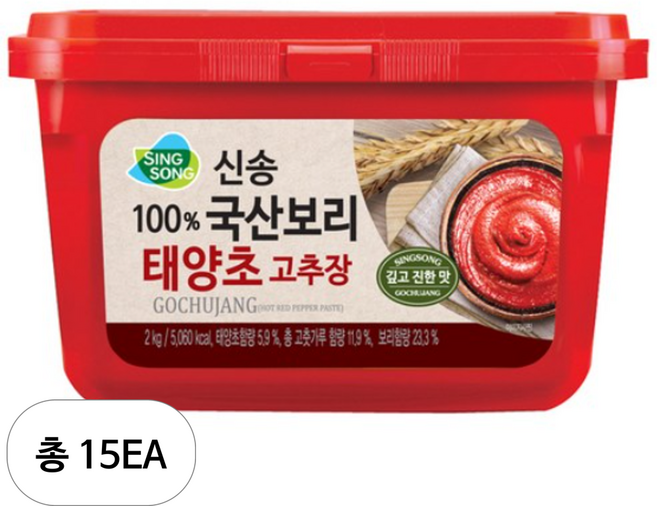 신송 100%국산보리 태양초 고추장, 2kg, 15개