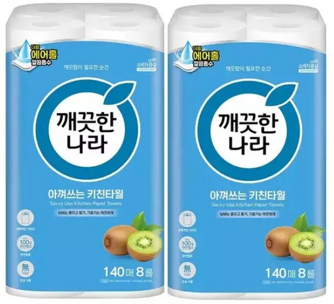 깨끗한나라 데일리 아껴쓰는 키친타올 140매 8롤x2팩 배송, 2박스