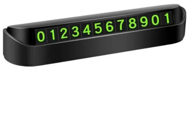 안심 QR 주차 번호판