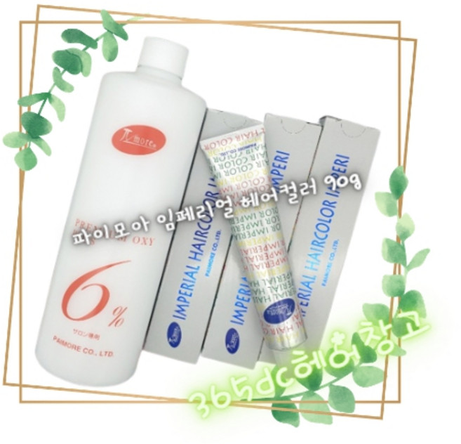 파이모아 임페리얼 헤어컬러 염색약 90g+산화제, GR-7, 1개