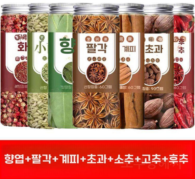 중국 혼합 향신료 조미료, 11 90g 잔디과일, 60g
