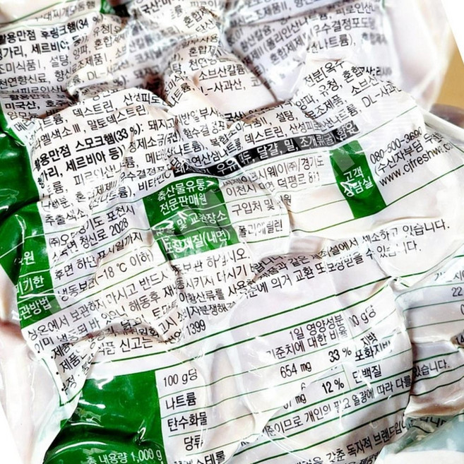 부대찌개 모둠 햄 FW 1kg 전문점용 부대찌개햄 안주 모듬햄 부대찌개재료