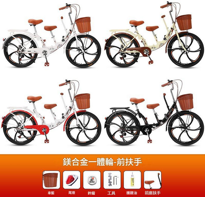 親子腳踏車 帶娃摺疊單車, 變速裸車, 1個, 24吋