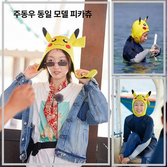 고양이 스쿠버 수모 후드 귀여운 스냅백 모자 서핑 프리다이빙 캣걸, 1개, 기본 색상