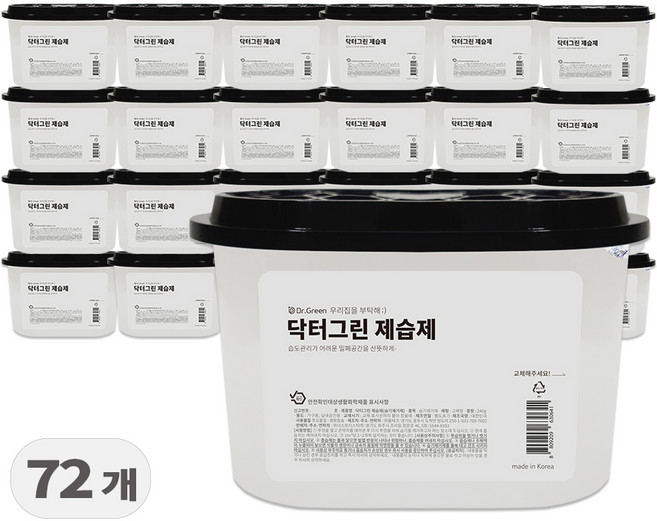 닥터그린 제습제 곰팡이제거 옷장 습기제거제, 240g, 72개