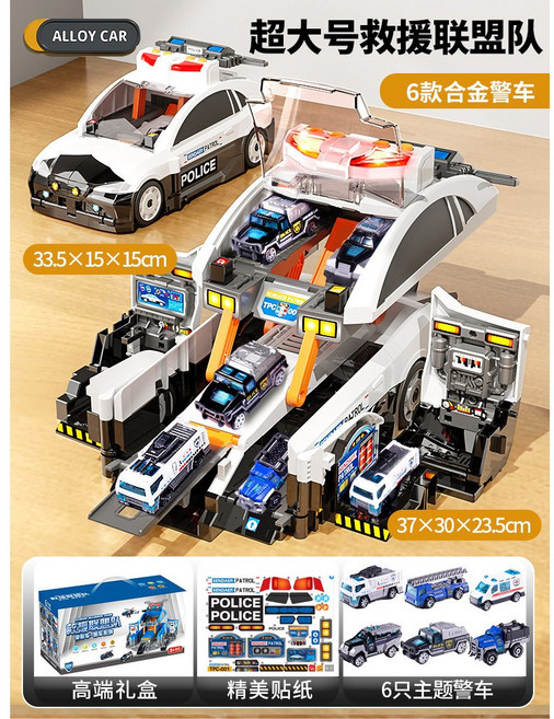 兒童收納場景 消防警車 變形彈射軌道 停車場聲光 益智模型玩具車, 1個, （6輛合金主題警車+精美禮盒+貼紙）,警車 消防車 工程車 隨機發 可備註