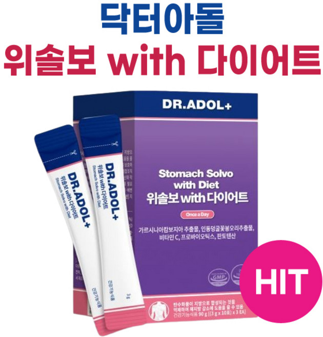Dr.adol 닥터아돌 위솔보 with 다이어트 그린세라 가르시니아 남자 여자 닥터아돌 영양제, 3g, 30개