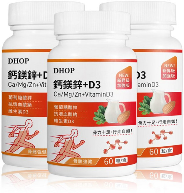 DHOP 鈣鎂鋅+D3 複合配方 骨骼保健, 2個, 60顆