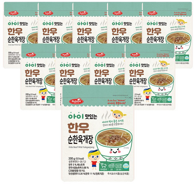 베베스트 아이 맛있는 한우 순한 육개장 10개 해썹 아기반찬 레토르트 식품, 200g