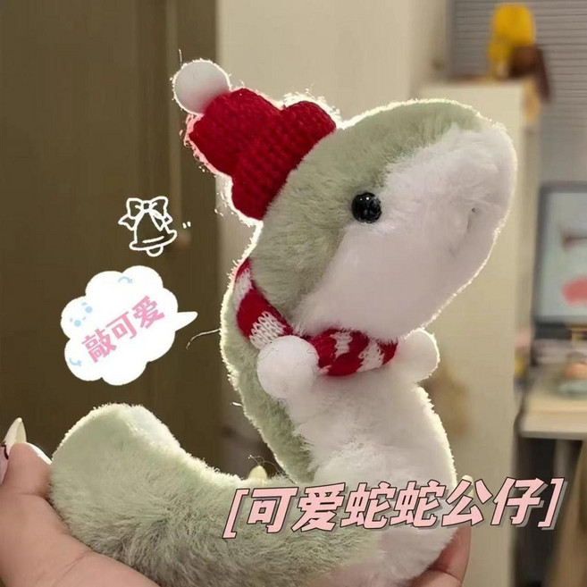 可愛青色小蛇毛絨玩偶 40cm, 1個, 可愛蛇圍巾帽子,蛇大小約40cm
