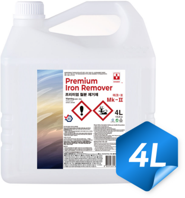 바인더 프리미엄 철분제거제 4L 대용량 녹제거 갤런, 1개