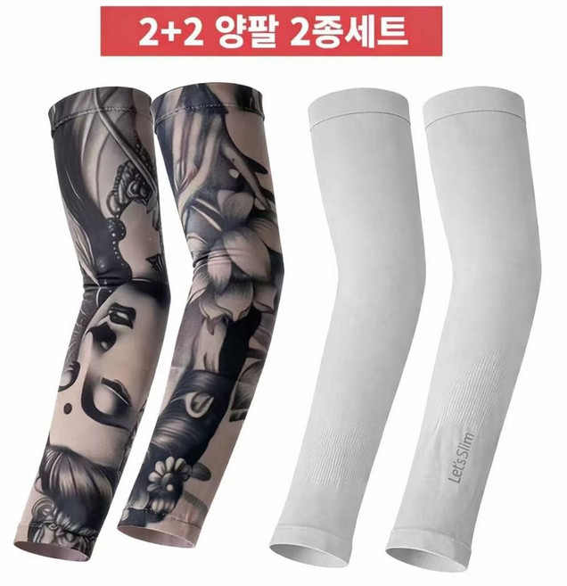 문신토시 관세음보살 타투 팔토시 양팔 1+1 2종 세트 차외선차단 쿨토시