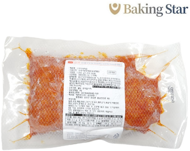 스파이시치킨 1kg 에쓰푸드 스파이스치킨 브라질산 피자 베이킹 토핑 [아이스박스포함], 1개