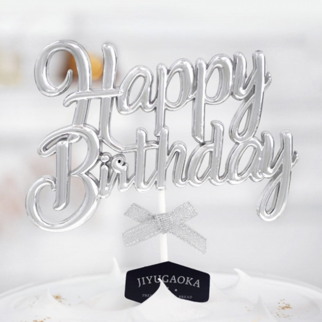 파티팡 생일 토퍼 케이크토퍼 생일파티 픽 해피버스데이 케이크장식, 3개, 실버