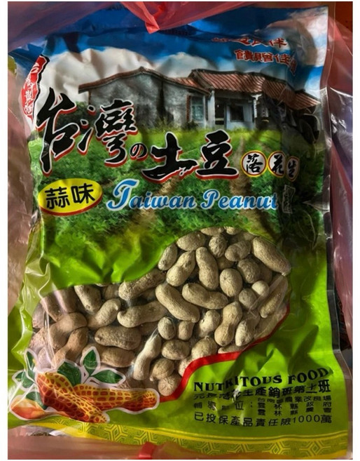 雲林九號花生帶殼花生, 1個, 蒜味11號600克