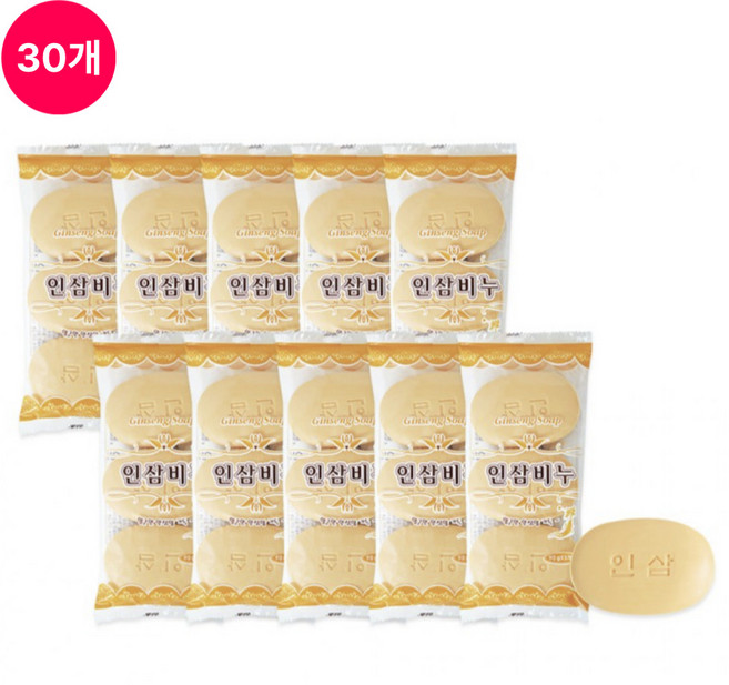 혜욘드 단단하고 향긋한 알뜰 인삼 비누 30개, 90g, 30개입